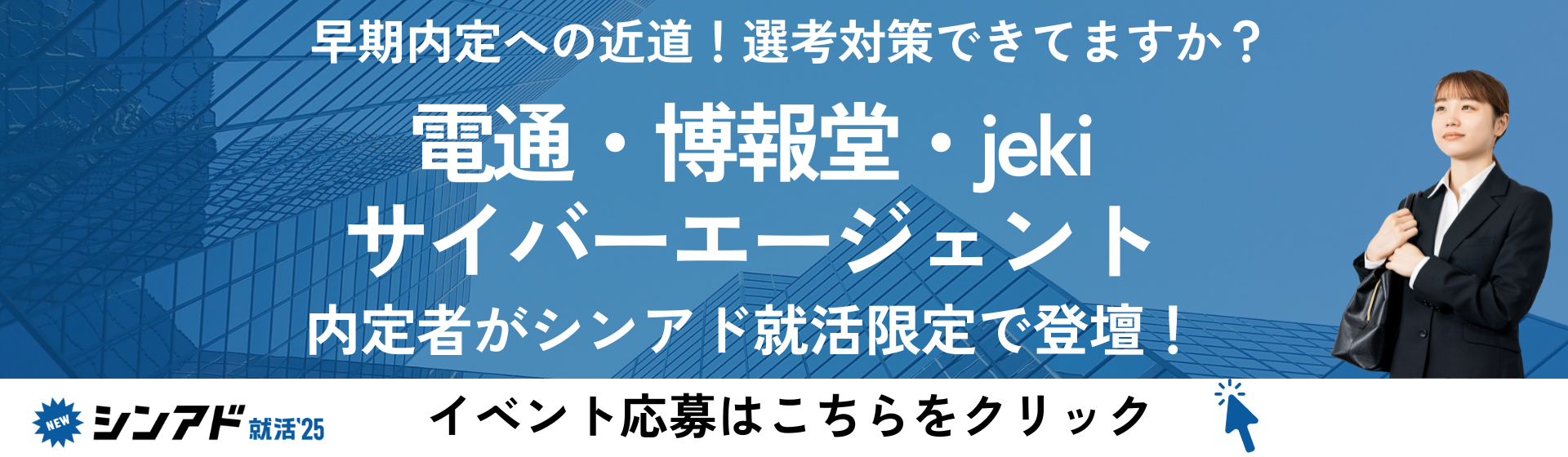 一般常識テストの出題範囲と勉強法を紹介！SPIと一般常識の違いとは