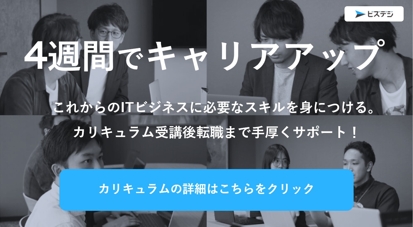 博報堂と博報堂dyメディアパートナーズの違いは 採用担当者にインタビュー シンアドキャリア By ビズデジ 就職 転職支援情報サイト